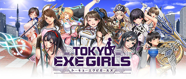タイトル TOKYO EXE GIRLS ～X指定～